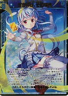 打ち砕け、その喪失 【B36-070BR】