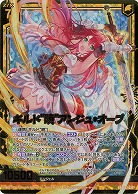 【キズ有り特価A】ギルド“暁”アンジュ・オーブ(パラレル) 【B37-029SRP】