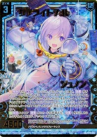 サテライト7db ジュノン(パラレル) 【B38-014SRP】