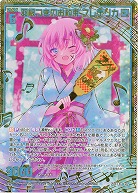 ※秋葉原店併用商品 【キズ有り特価A】 羽根つきのお約束 フレデリカ 【B39-097SEC】