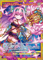 ※秋葉原店併用商品 イネルマちゃん★ Another<D> 【B43-091SEC】