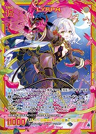 Z/X -Zillions of enemy X-｜TCGシングルカード通販なら「193net」