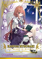 黒崎春日 【B51-110IGR】
