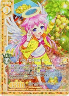 じゃがいも初収穫 ミーリィ(パラレル) 【E22-016RP】