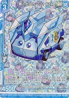 青のゼクカー'21 AZM(パラレル) 【E32/009RP】