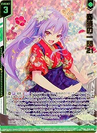 春暁の一閃'21(パラレル) 【E32/036SRP】