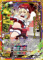 クリスマス★ホワイトクリーム 【E37/038WR】