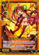 ※秋葉原店併用商品　エヴォ・イージス アノ 【E39/045RR】