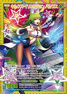 ※秋葉原店併用品　キルクズ・イリュージョン バルプス 【E39/057MGNR】