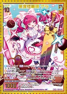 美食楼筆頭 グラ 【E39/064MGNR】