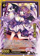 咲花§結魂 アグリィ 【E41/036WR】