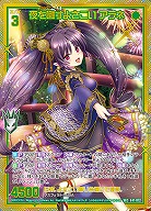 夜を囃すよさこい アラネ(SE) 【E41/072SE】