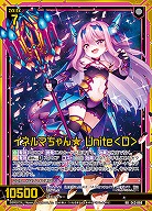 イネルマちゃん★ Unite<D> 【E42/098RR】