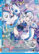 【キズ有り特価A】ハロウィンシャドウ ユイ 【E43/023LR】