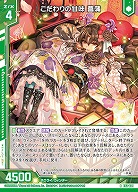 こだわりの甘味 菖蒲 【E52-029R】