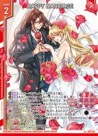HAPPY MARRIAGE 【E52-033R+】