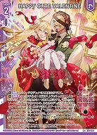 HAPPY CUTE VALENTINE 【E52-036R+】