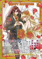 HAPPY MARRIAGE(SEC) 【E52-067SEC】