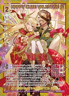 HAPPY CUTE VALENTINE(SEC) 【E52-070SEC】