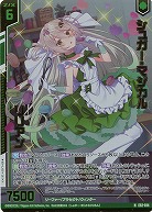 シュガー・マジカル リリアン(ホロ) 【E52-014NH】