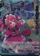 因縁の吸引 アブソーブ(ホロ) 【E52-024RH】