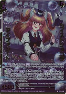 ツイストショコラ アイファゾート(ホロ) 【E52-028RH】