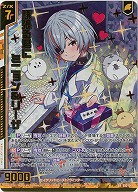 頑張る君に ミニョン&リーザ(ホロ) 【E52-041SRH】