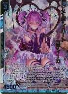 メルティハート ユティーカ(ホロ) 【E52-047SRH】