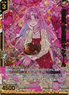 滾る愛、捗る妄想 マシャール(ホロ) 【E52-048SRH】