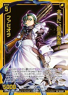 本当に、最悪な所! ファビオラ 【E53-041SR】