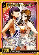 Touch and Go レヴィ&ロベルタ 【E53-046SR】