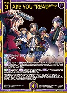ARE YOU “READY”? 【E53-057SSR】