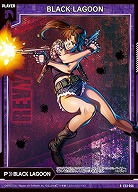 BLACK LAGOON(レヴィ) 【E53-066R】