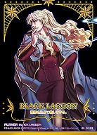 ※クレジットカード支払いのみ　BLACK LAGOON(バラライカ)(IGR) 【E53-089IGR】