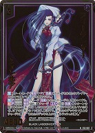 フリーランサー シェンホア(ホロ) 【E53-007NH】