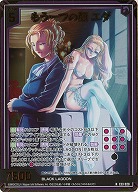 もう一つの顔 エダ(ホロ) 【E53-020NH】