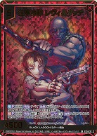 沈着冷静 レヴィ&ダッチ(ホロ) 【E53-037SRH】