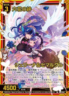 Z/X テクノイージス メガ ガチャ限 セット 値下げ Z/X -Zillions of enemy X-|TCGシングルカード通販なら「193net」