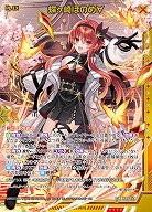 ※秋葉原店併用商品　蝶ヶ崎ほのめ∀ 【IG01-053SSR】