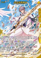 ※秋葉原店併用商品　天王寺飛鳥∀ 【IG01-056SSR】