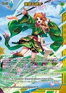 ※秋葉原店併用商品　青葉千歳∀ 【IG01-059SSR】