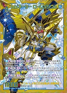 レゾネーター ローレンシウム 【IG01-074SEC】