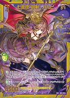 ※秋葉原店併用商品　七美徳“節制” ハルヒ 【IG01-083SEC】