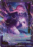 運命に挑む ズィーガー∀綾瀬(ホロ) 【IG01-007NH】