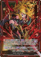 豪刃転身 グレイブ(ホロ) 【IG01-009NH】