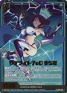サテライト7e0 あらせ(ホロ) 【IG01-010NH】