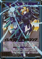イレギュラーX カルネシア(ホロ) 【IG01-015NH】