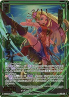 蹴破獣人 ウェアジラフ(ホロ) 【IG01-020NH】