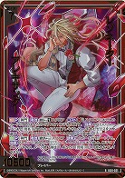 レゾネーター アレキサンダー(ホロ) 【IG01-021RH】