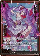 ※秋葉原店併用商品 レゾネーター 迦陵頻伽(ホロ) 【IG01-022RH】